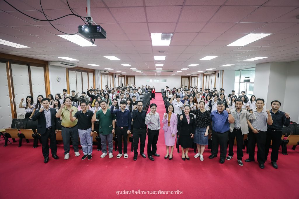 โครงการอบรม “การปฐมนิเทศและเตรียมความพร้อม สหกิจศึกษาข่าวสหกิจศึกษา